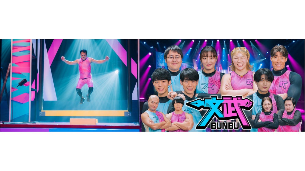 IQ165のクイズプレーヤー・鶴崎修功VSミスターSASUKE・山田勝己