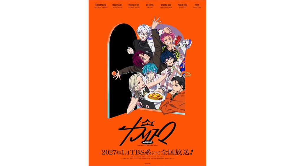 TVアニメ『カリスマ』2027年1月からTBS系にて全国放送決定!ティザー