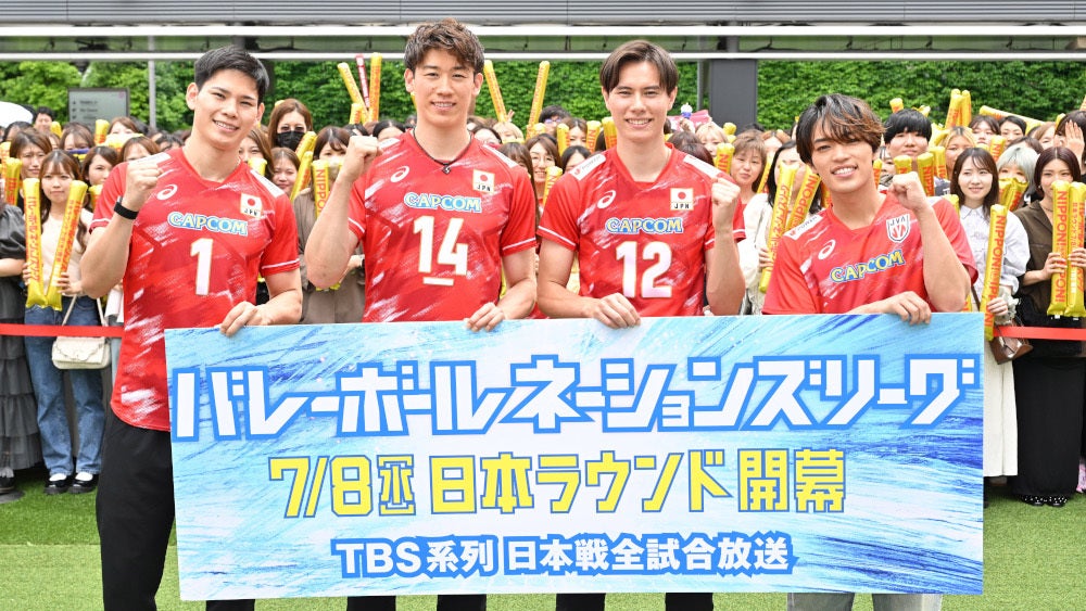 会見レポート】「皆さんはチームメイト」バレーボール男子日本代表