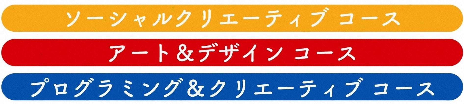 創造力を子どもたちに 次世代教育開発会社 スコップ を設立 Tbsテレビ