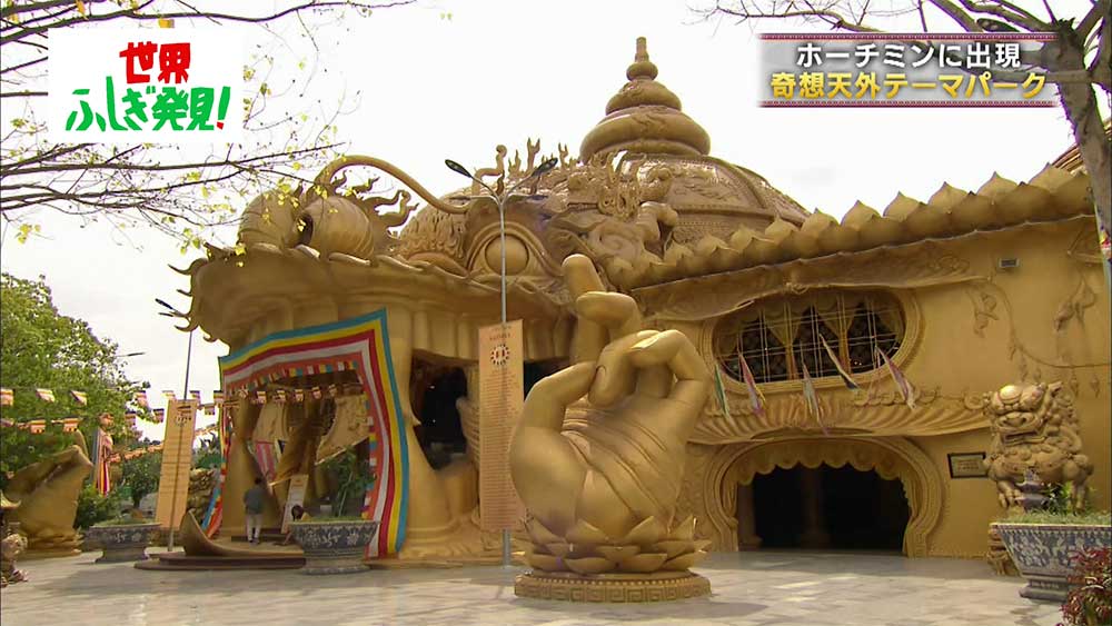 スイティエン公園の中にある寺院