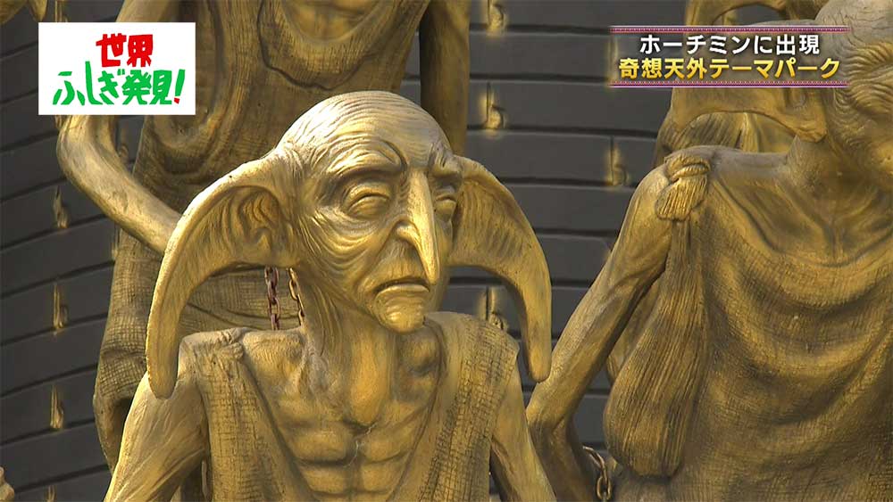 ハリー・ポッターに関係がありそうな銅像