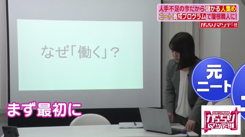 働く心構え