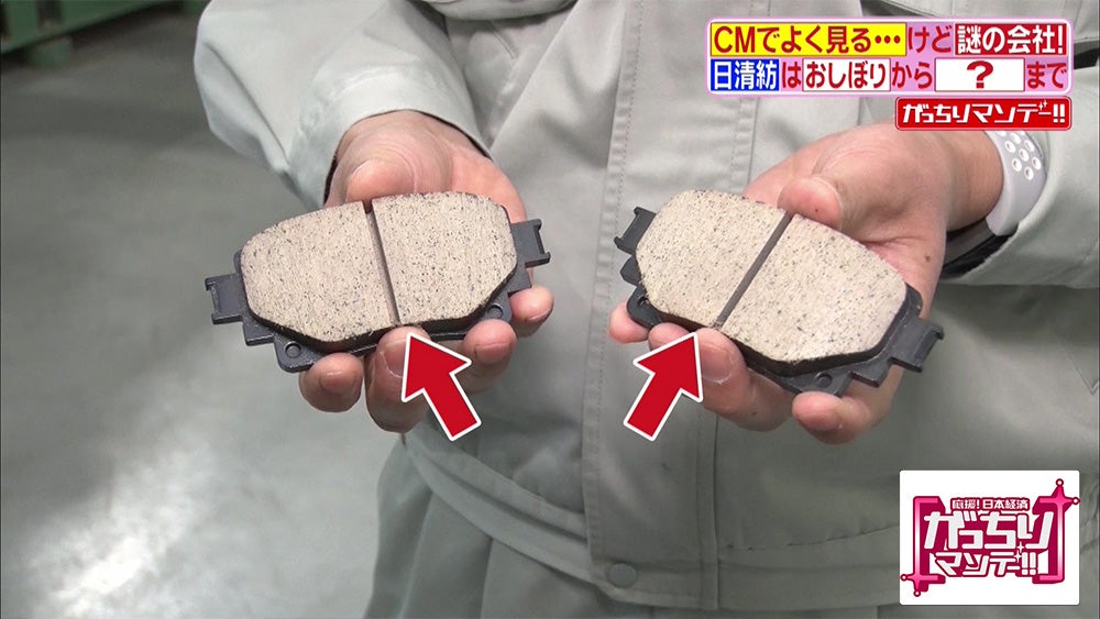 自社を 説明できない ニッシンボウは 繊維工場で イチゴ を作っている がっちりマンデー Tbsテレビ