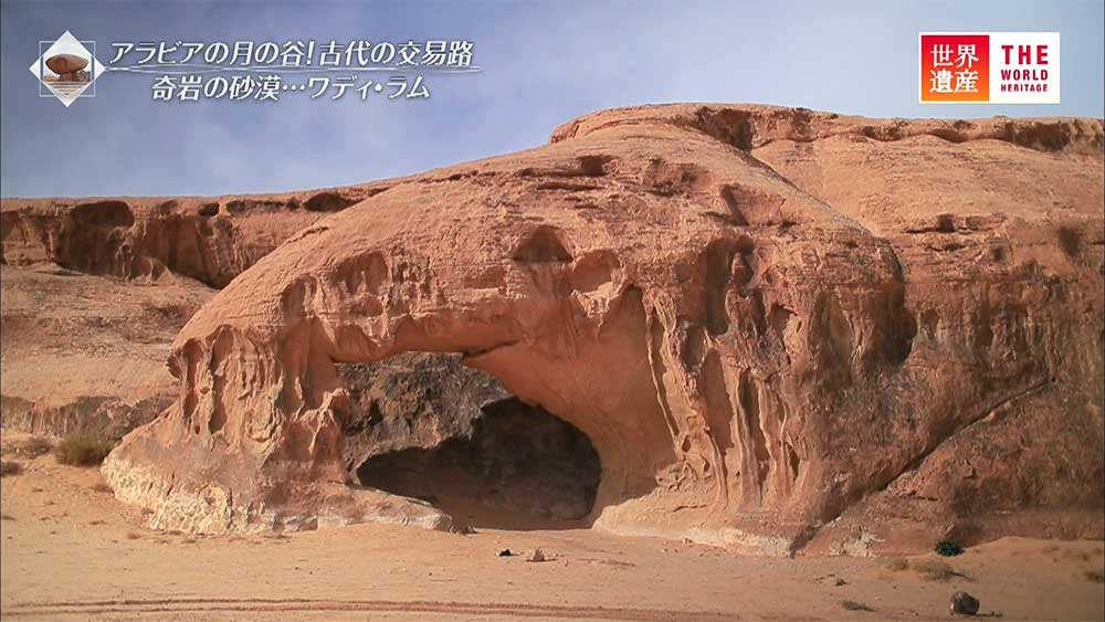 地球とは思えない 驚くべき景観 月の谷 と呼ばれる赤い砂漠 世界遺産 Tbsテレビ