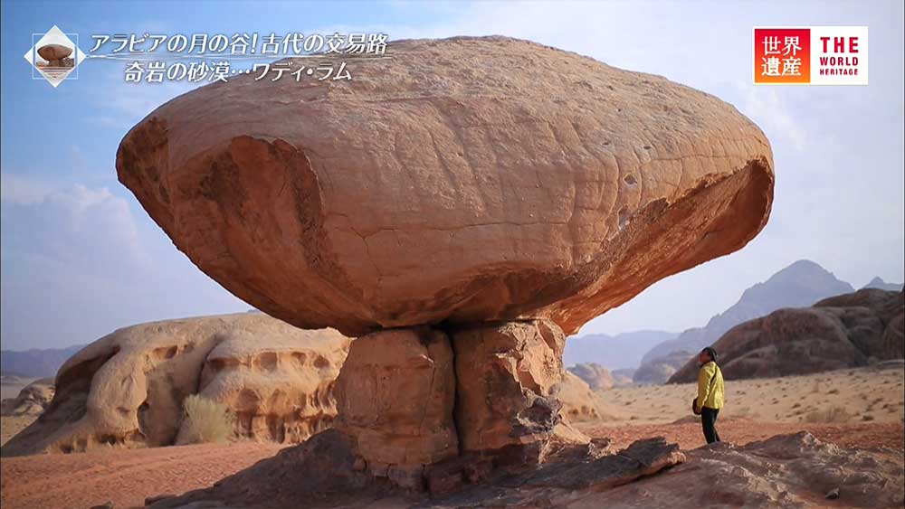 地球とは思えない 驚くべき景観 月の谷 と呼ばれる赤い砂漠 世界遺産 Tbsテレビ 地球とは思えない 驚くべき景観 月の谷 と呼ばれる赤い砂漠 世界遺産 Tbsテレビ