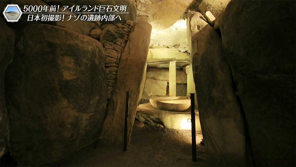 日本初撮影 謎のヴェールに包まれた5千年以上昔に作られたアイルランドの巨大遺跡に潜入 世界遺産 Tbsテレビ 日本初撮影 謎のヴェールに包まれた5千年以上昔に作られたアイルランドの巨大遺跡に潜入 世界遺産 Tbsテレビ