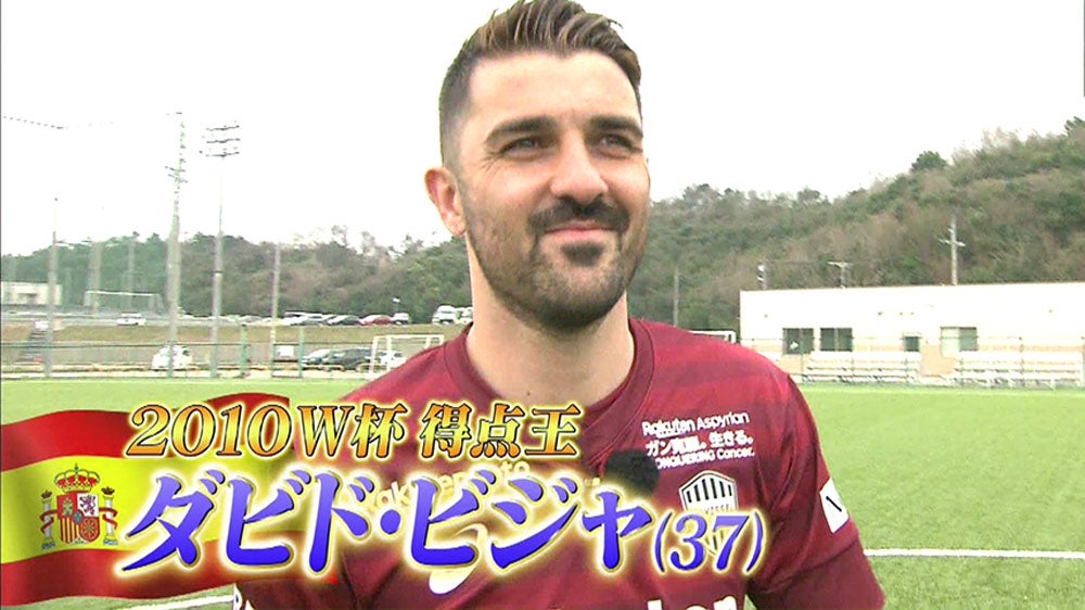 メッシも認める世界的ストライカーは お寿司が好きすぎて日本に移籍 Tbsテレビ メッシも認める世界的ストライカーは お寿司が好きすぎて日本に移籍 Tbsテレビ