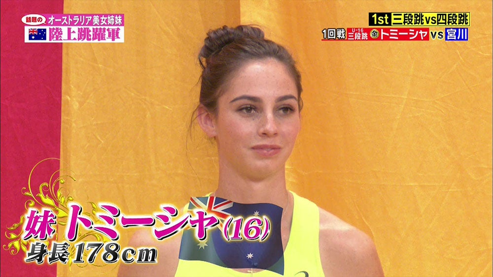 美人すぎるアスリート クラーク姉妹 が素敵すぎ 炎の体育会tv Tbsテレビ 美人すぎるアスリート クラーク姉妹 が素敵すぎ 炎の体育会tv Tbsテレビ