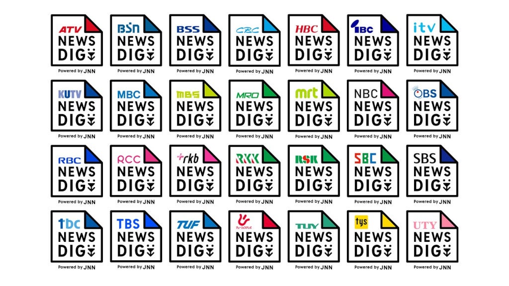 dig logos 集合体