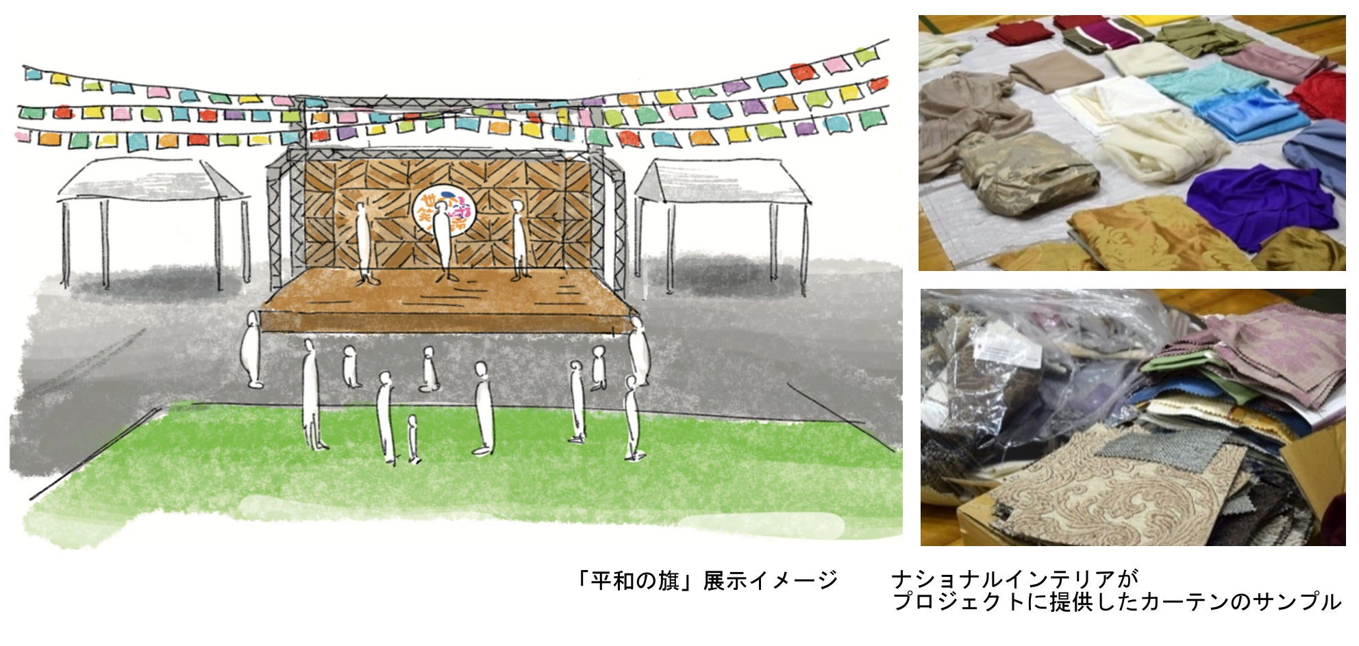 赤坂の子どもたちと旗作りを通して平和を考える Akasaka Peace Flag プロジェクト 第1弾イベント開催 Tbsテレビ