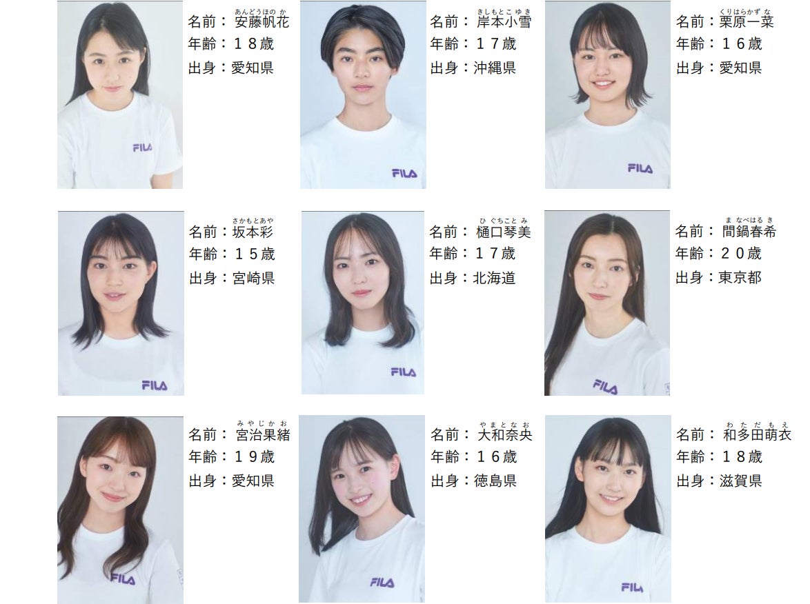 私が女優になる日 その後
