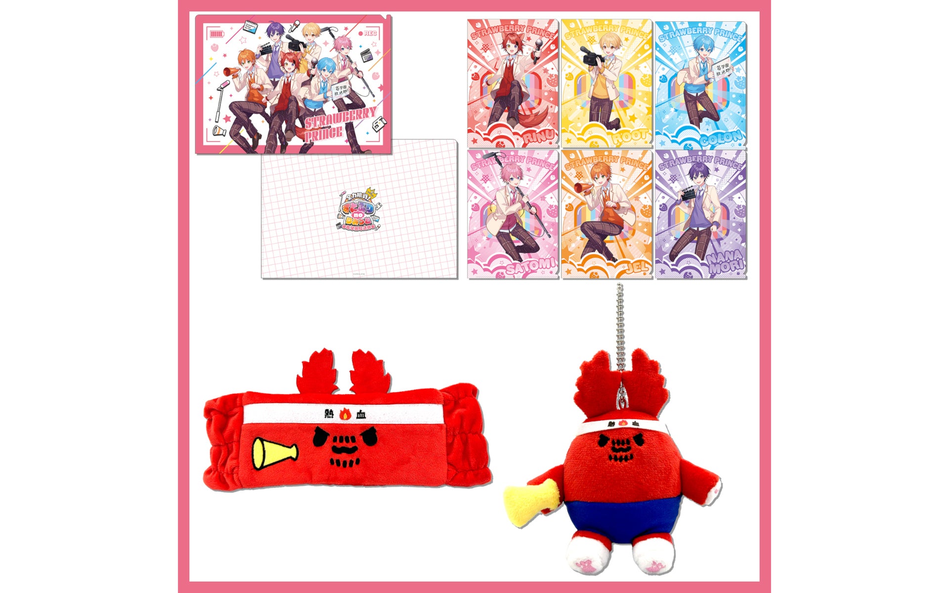 全力挑戦!すとぷりnoりみっと-苺学園放送部-』オフィシャルグッズが 