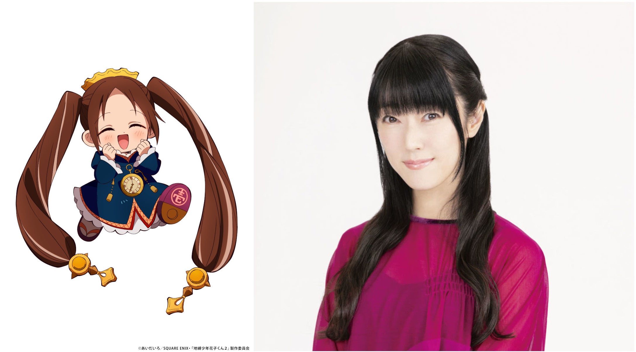 TVアニメ『地縛少年花子くん2』カコ役は大塚芳忠、ミライ役は