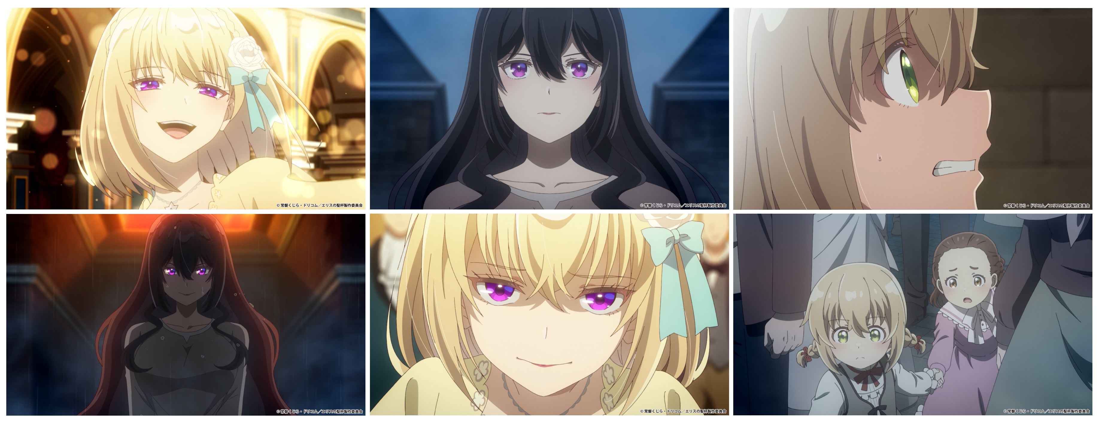 エリスの聖杯』放送情報解禁&PV第2弾公開!TBS系28局にて2026年1月から