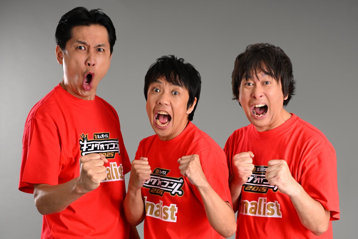 求人ボックス presents『キングオブコント2025』決勝進出10組が