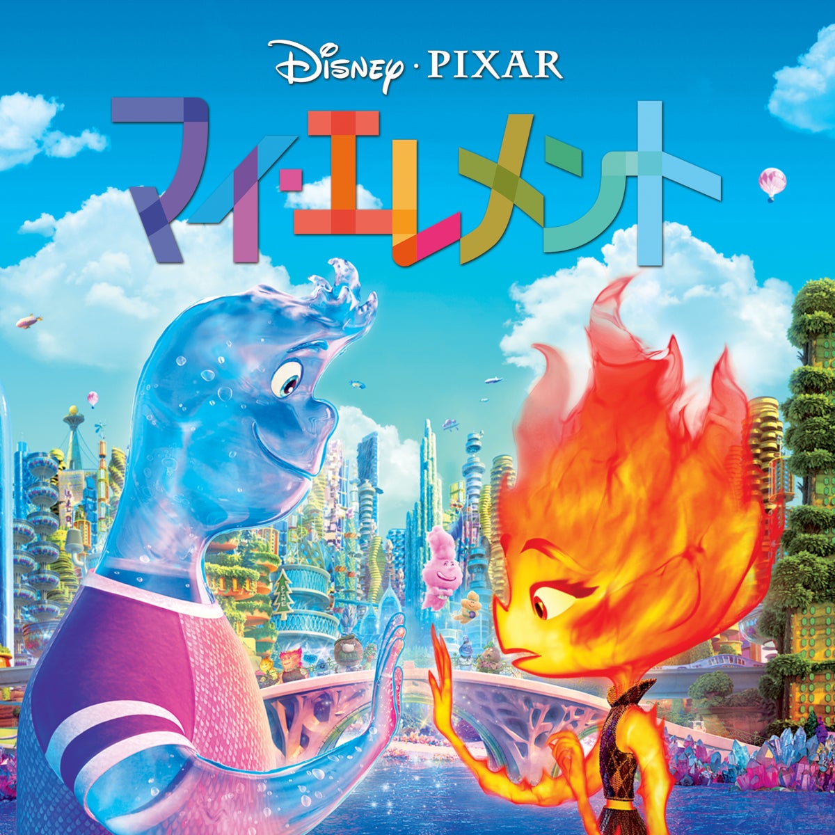 ピクサーの世界展」本日3月12日(木)ひる12時から6月～8月開催分の