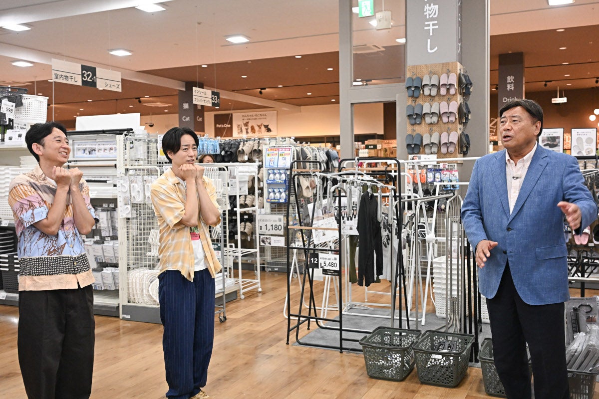 櫻井&有吉が約9年半ぶりに2人ロケ!カインズで家事ラクグッズ爆買い!?新