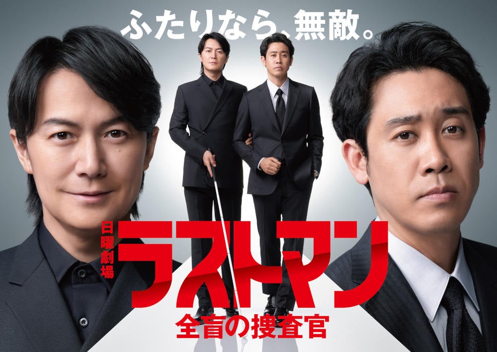上川周作、下野紘、少路勇介、堀口真帆の出演が決定！ 完全新作