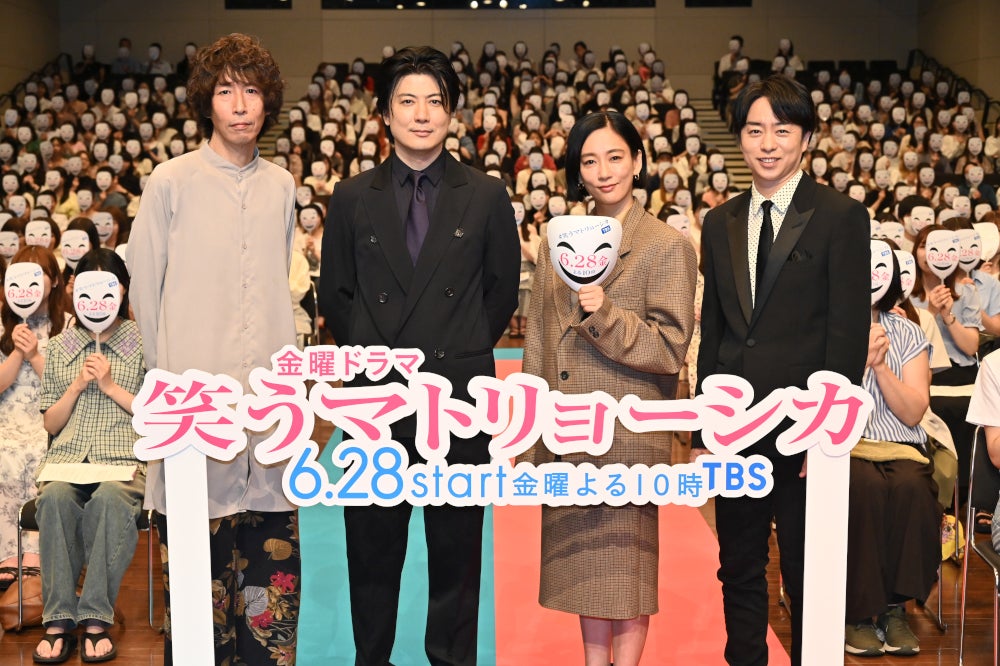 笑うマトリョーシカ