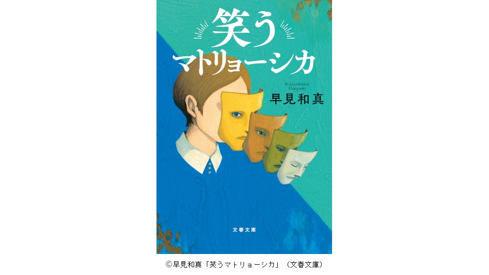 メインビジュアルが解禁！さらに、主題歌は由薫が歌う「Sunshade」に