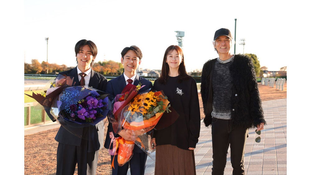 妻夫木聡、目黒蓮が暖かな夕陽に包まれ撮了！そして松本若菜ら全