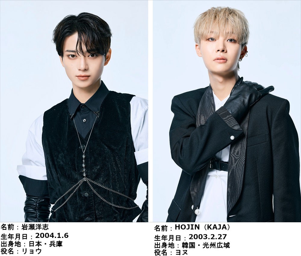 岩瀬洋志、 HOJIN（KAJA）